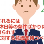 転職体験談 クレジットカード会社に転職したy Sさん 男性 のケース 内定辞退の話も 転職グッド 転職前に必ず見ておきたい情報サイト